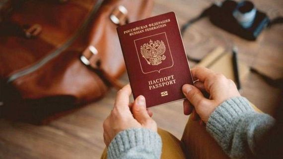 прописка в Горняке